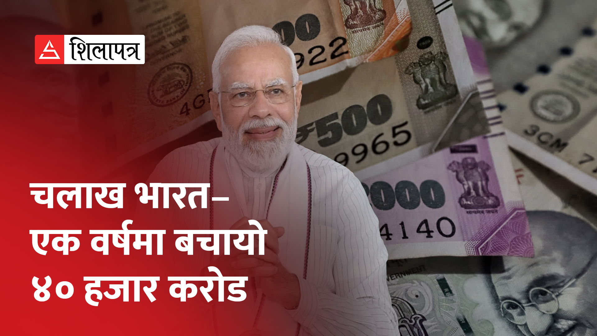 अमेरिकाको कुरा नसुनी रुसबाट १० गुणा बढी तेल खरिद गर्दा भारतलाई फाइदैफाइदा (भिडियो)