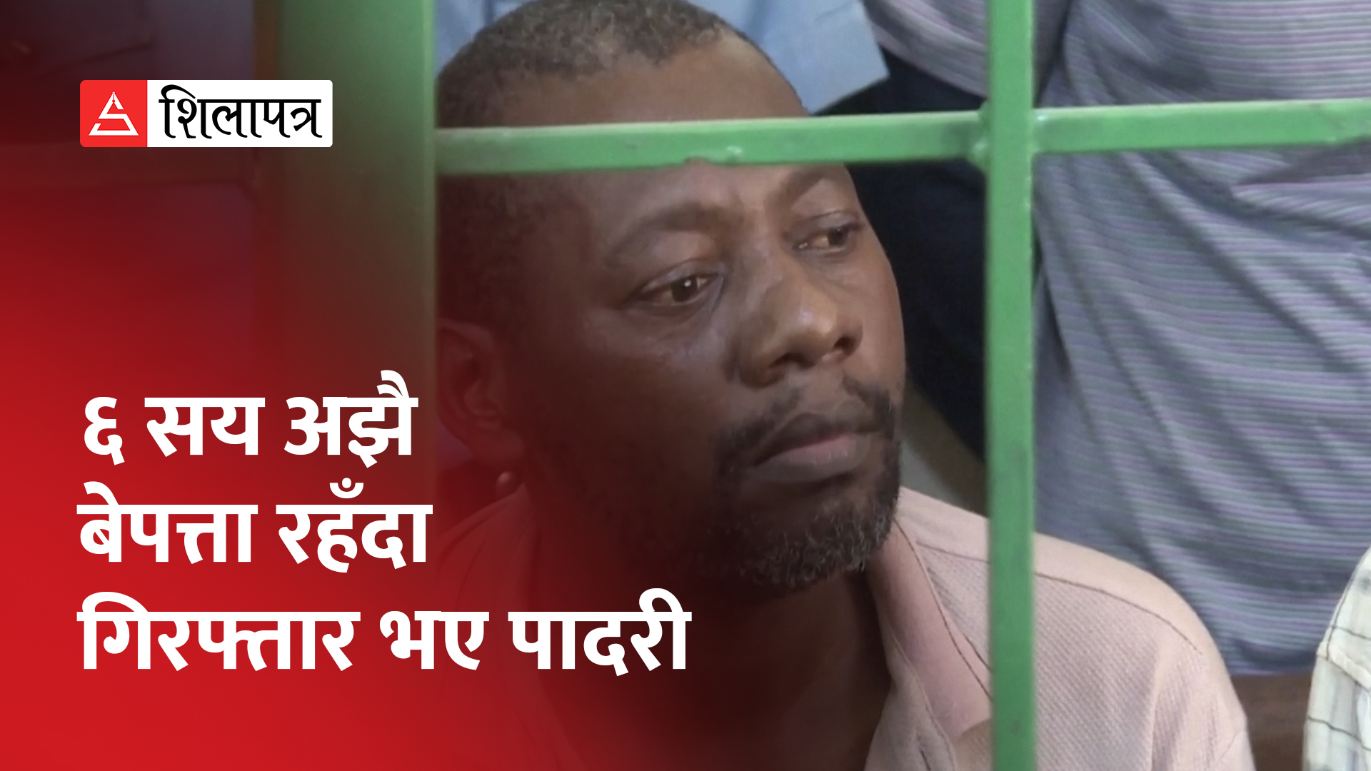 केन्यामा जिसस क्राइस्ट भेट्ने चाहनाले सामूहिक देहत्याग, २०१ को शव भेटिँदा ६ सय बेपत्ता (भिडियो)