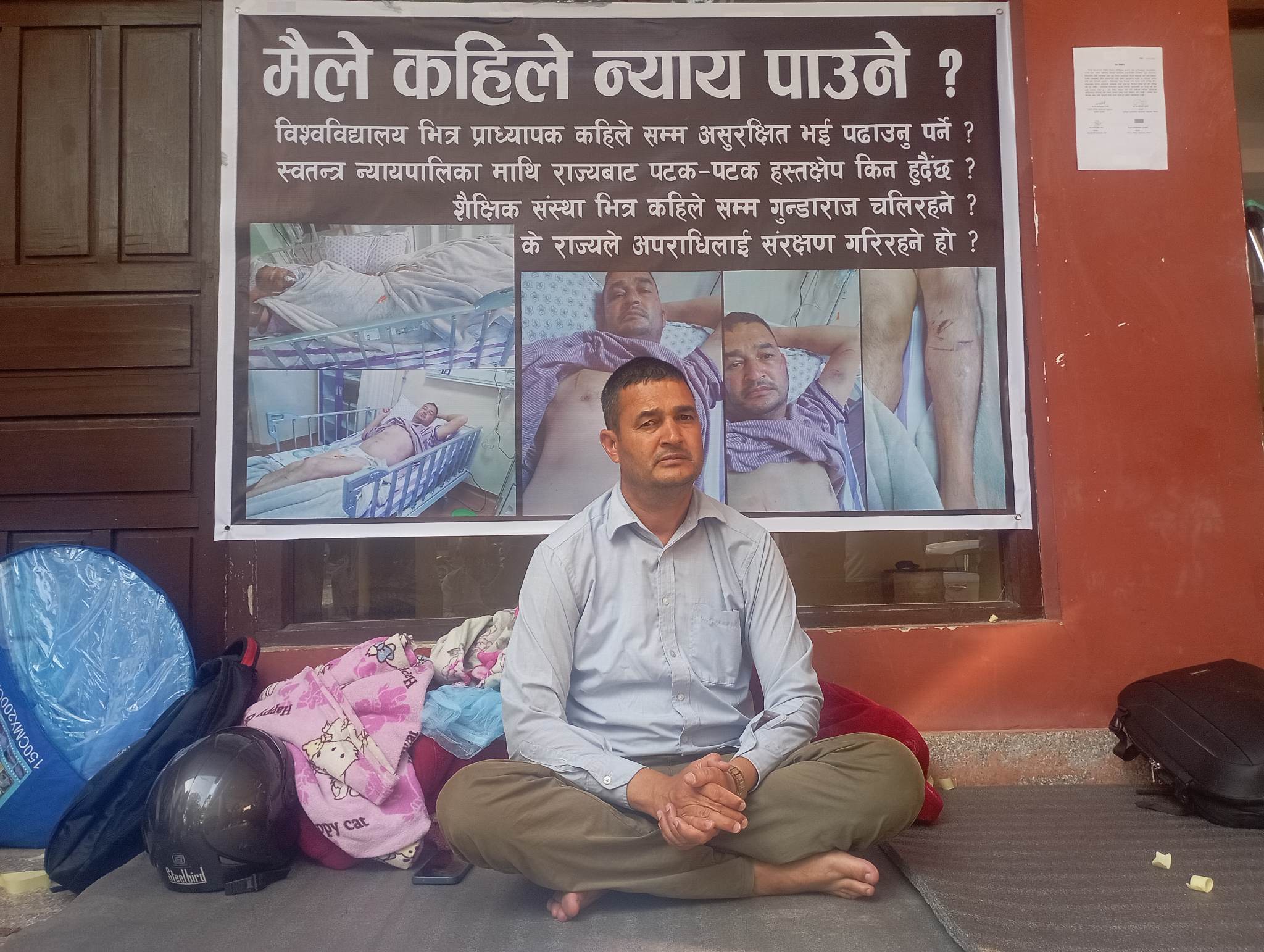 चारवटा प्राध्यापक संघले भने– दोषीलाई कारबाही गरी प्रेम चलाउनेलाई न्याय दिइयोस् 