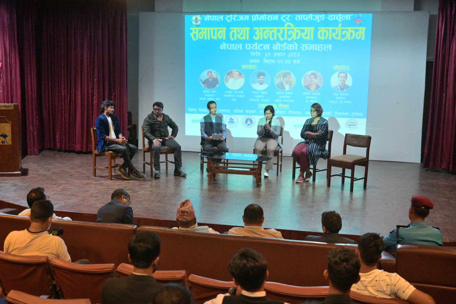 नेपाल टुरिजम प्रोमोशन टुरः ताप्लेजुङ–दार्चुला टिमलाई प्रमाणपत्र वितरण