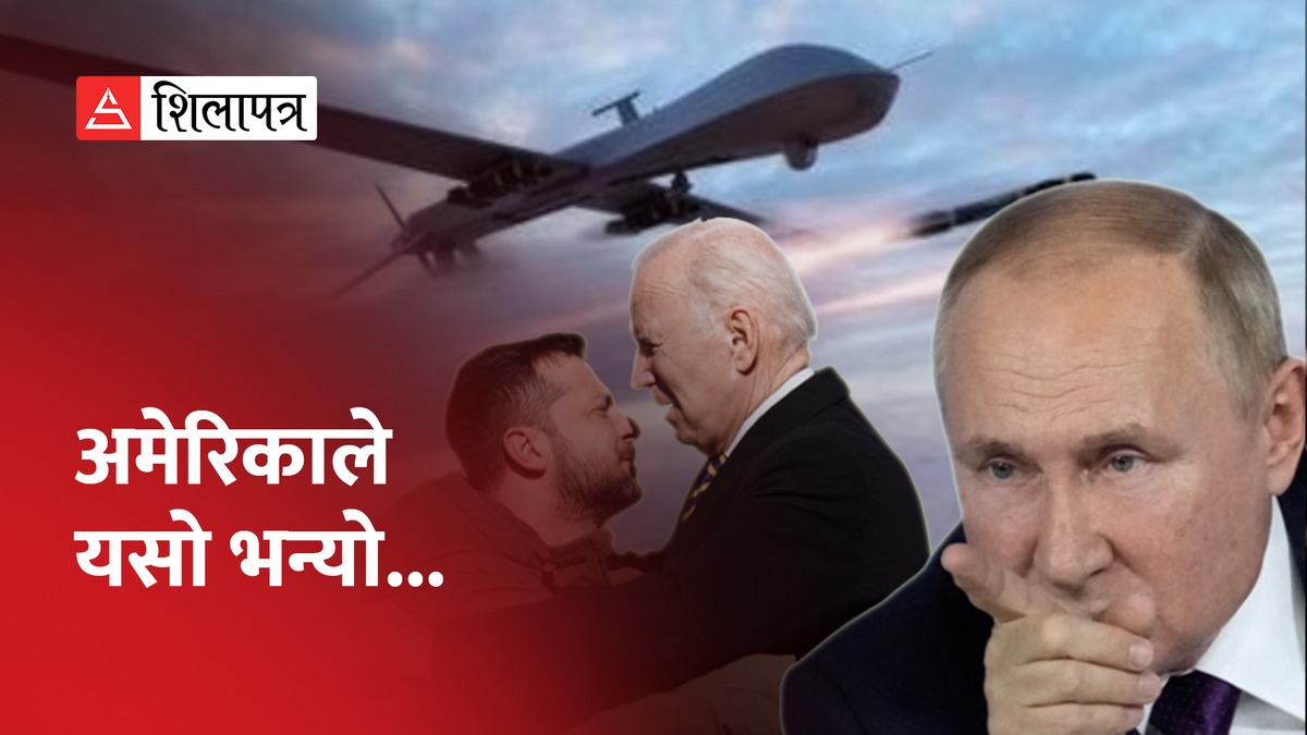 रुसी सैन्य मुख्यालयमा ड्रोन आक्रमणको प्रयास, अमेरिकी संलग्नता रहेको आशंका (भिडियो)