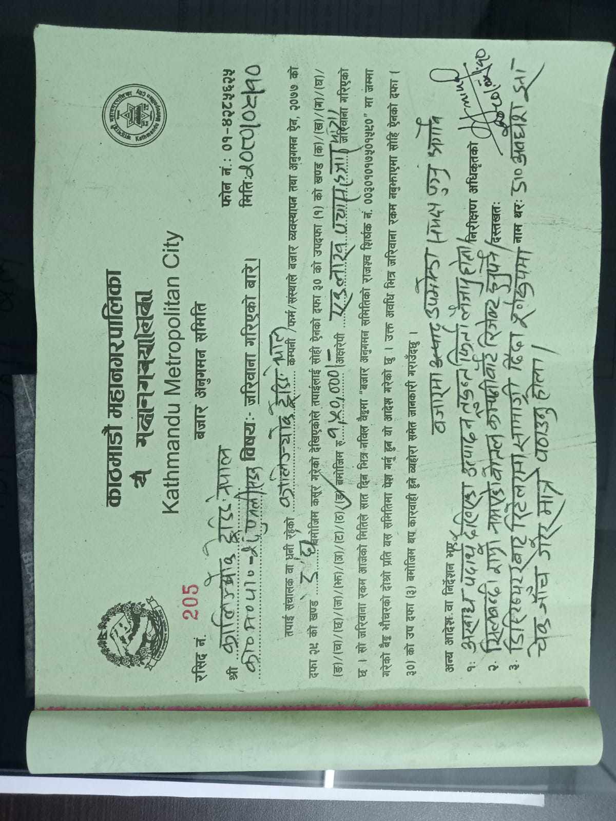 कोकाकोलामा अखाद्य वस्तु भेटिएपछि कालिञ्चोक ट्रेडिङ्लाई १ लाख ५० हजार रुपैयाँ जरिवाना  