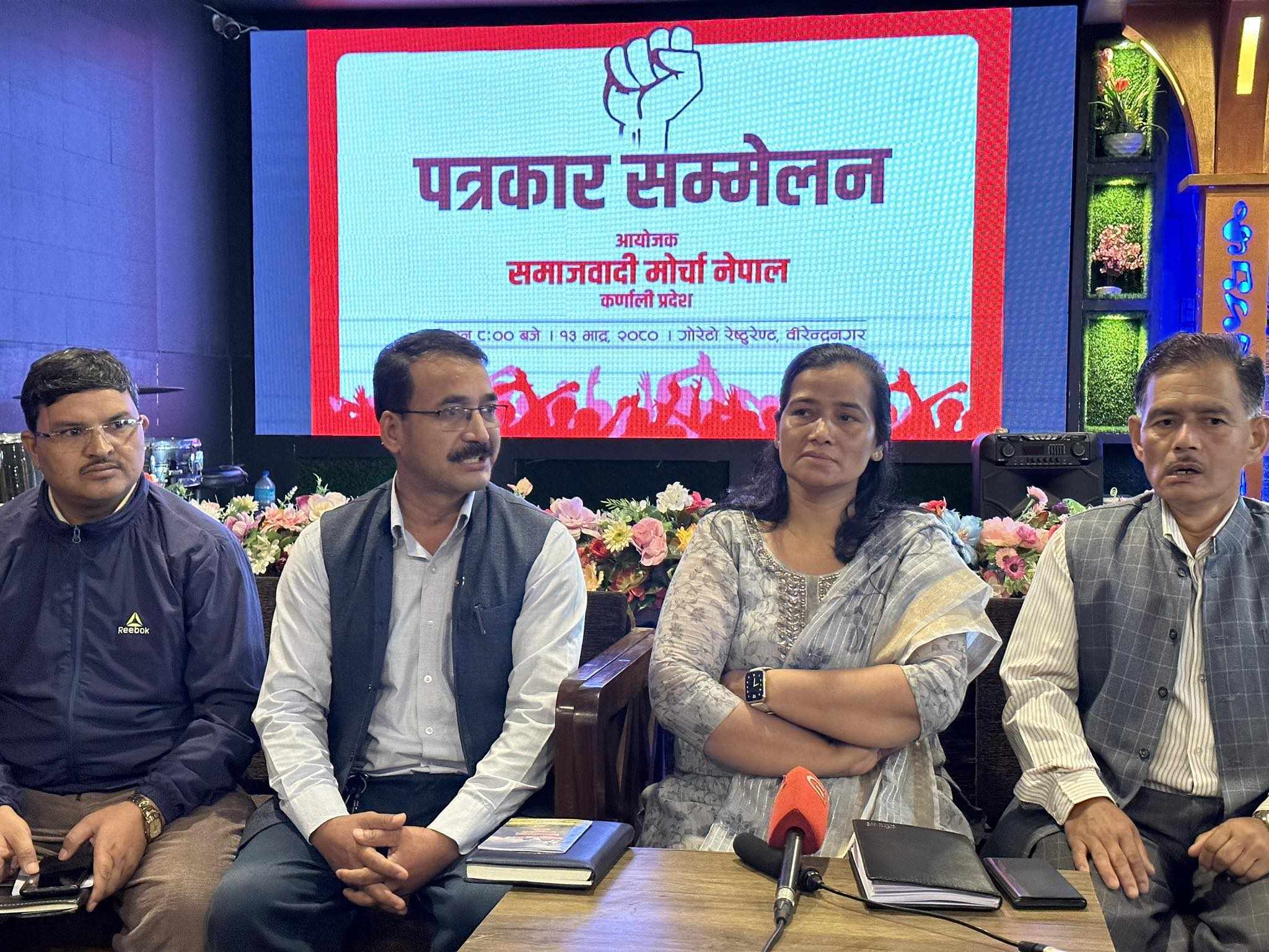 सुर्खेतमा भोलि समाजवादी मोर्चाको सन्देशसभा हुँदै, शीर्ष नेताले सम्बोधन गर्ने
