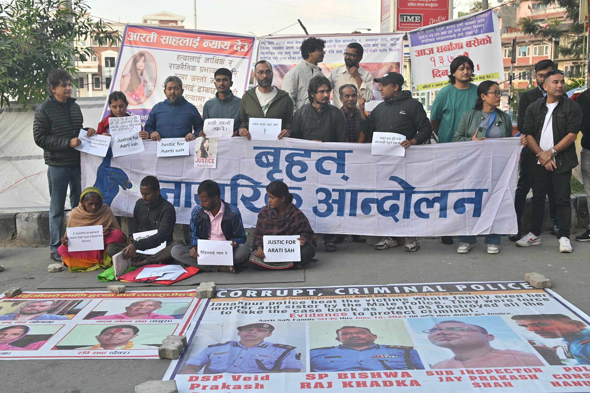 आरती साहलाई न्याय आन्दोलनमा बृहत् नागरिक आन्दोलनको ऐक्यबद्धता (तस्वीरहरू) 