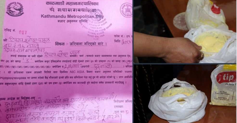 टिपटप समोसा पसलमाथि महानगरको कारबाही, दुई लाख जरिवाना तिरायो 