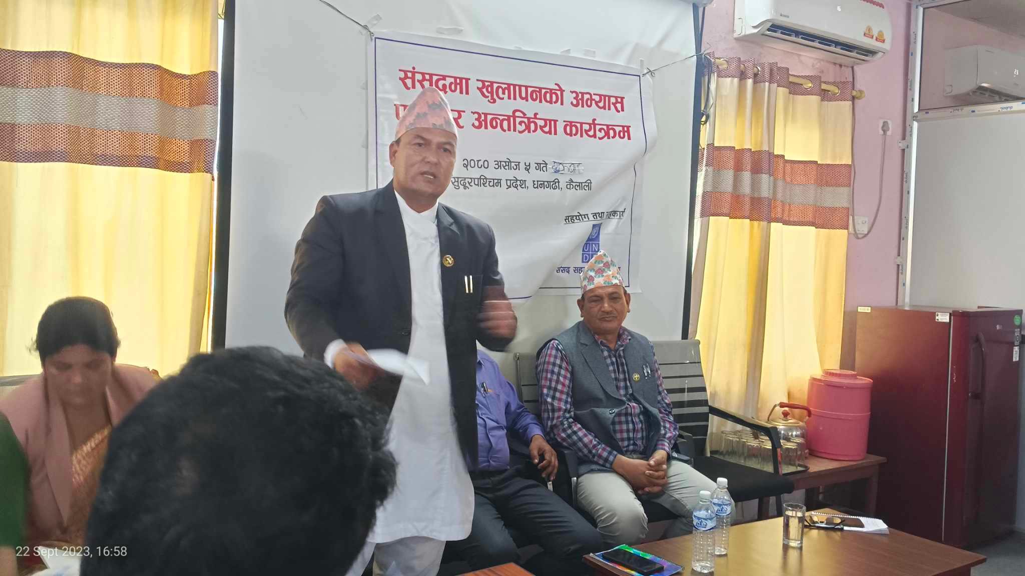 सभामुख भण्डारीले भने– प्रदेश सरकार हरायो कि भन्ने चिन्ता छ
