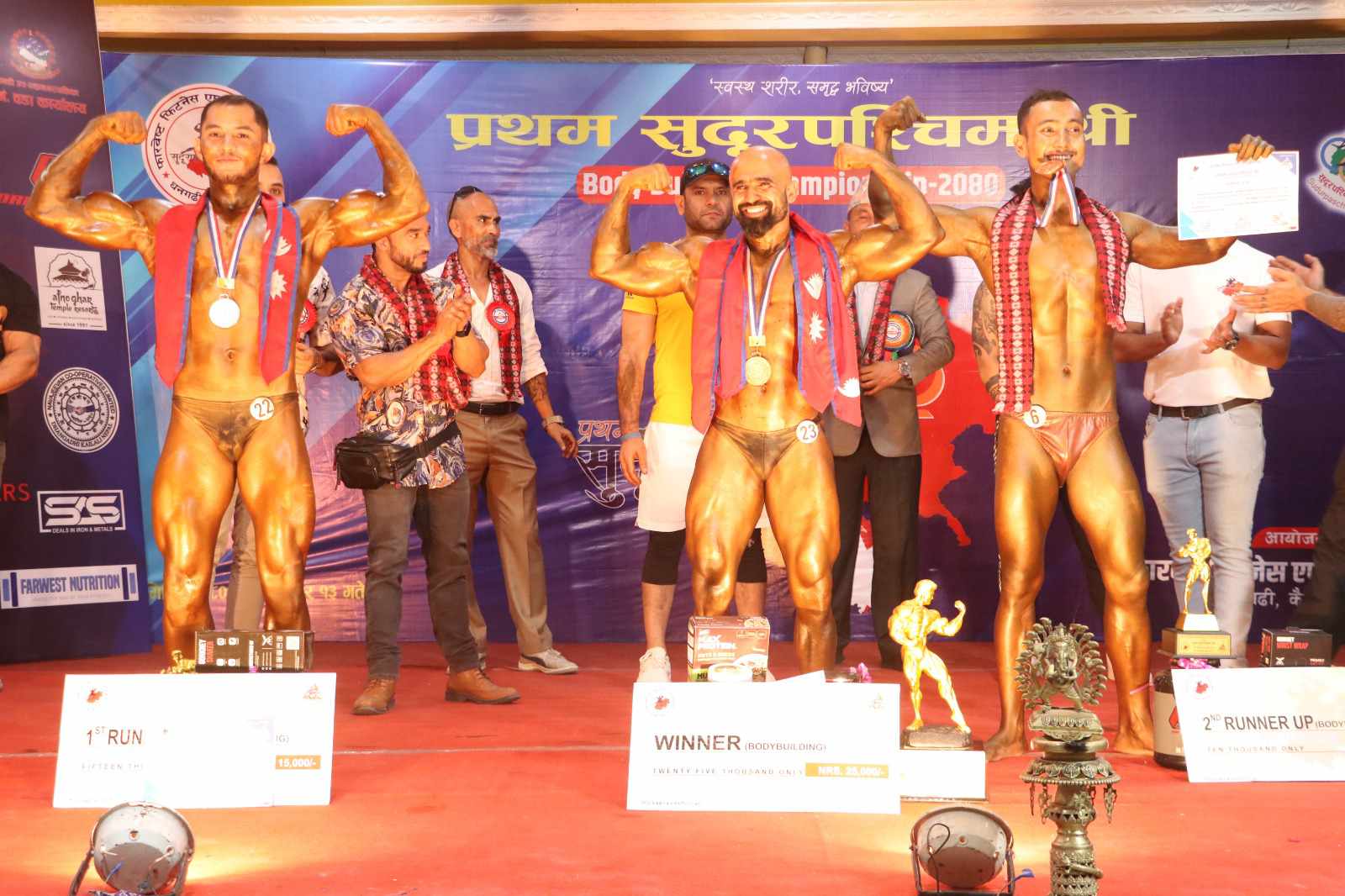 सुदूरपश्चिम श्री शारीरिक सुगठनको उपाधि  पन्त र चन्दलाई 