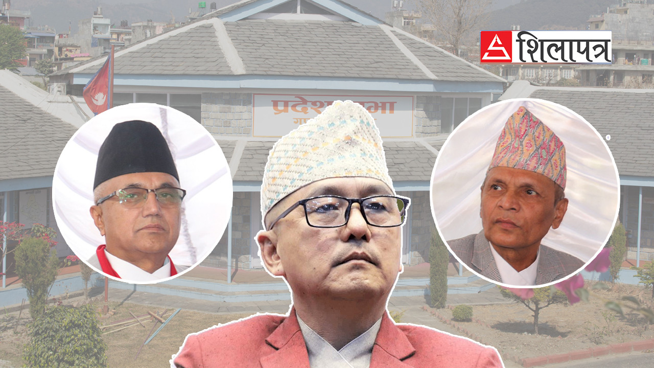 सरकार ढल्ने चिन्ताले गण्डकीमा एमाले–माओवादी हैरान