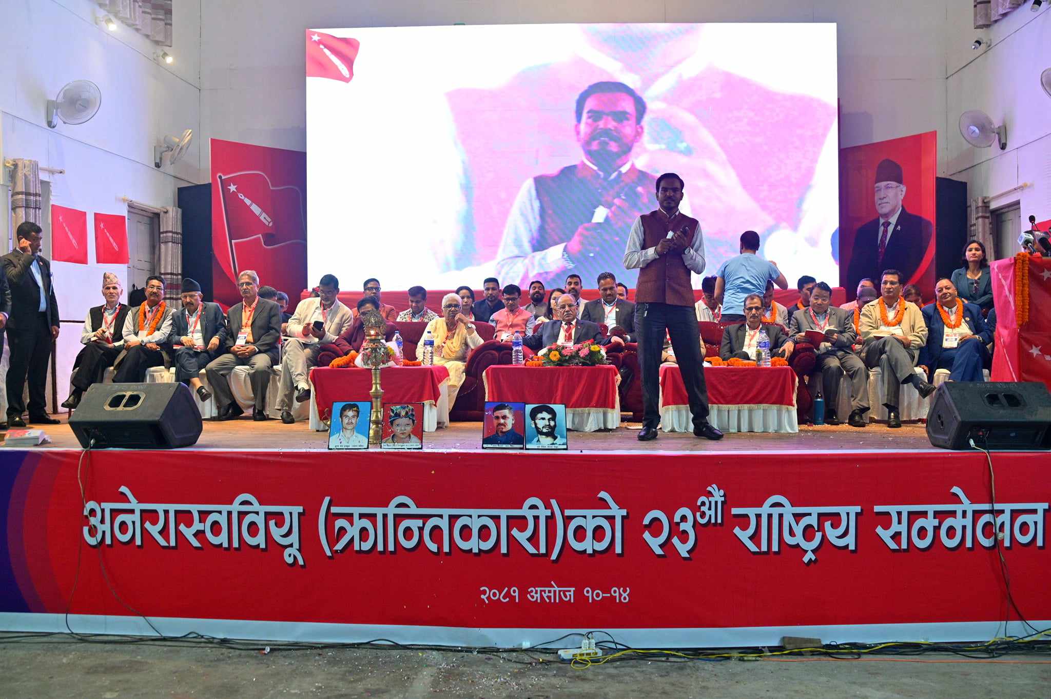 विधान र प्रतिवेदनमा तयारी नपुगेपछि बिहान ८ बजेका लागि बोलाइएको अखिल क्रान्तिकारीको बन्दसत्र अझै सुरु भएन