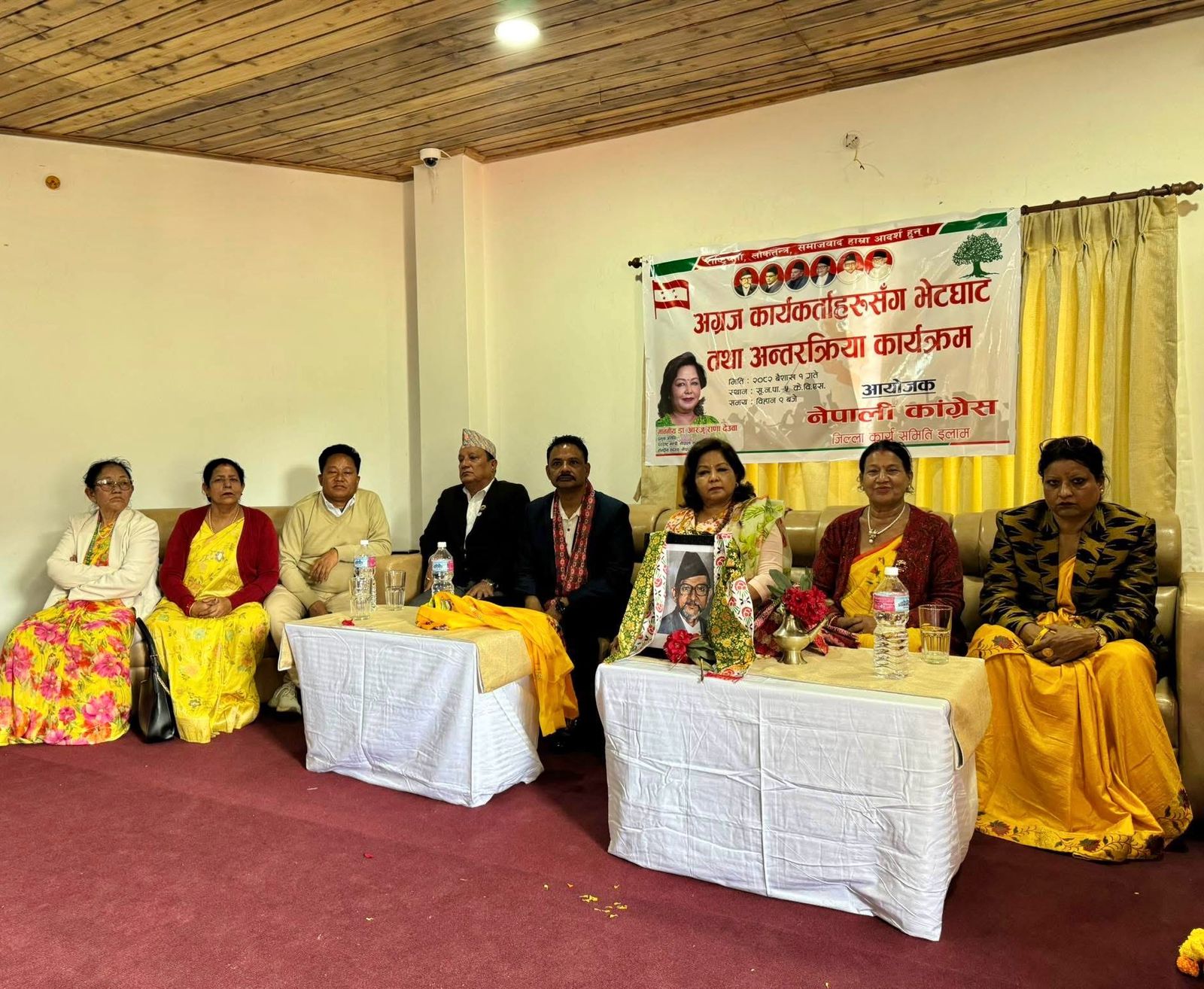 इलाममा आरजुले भनिन्– देउवाको अथक प्रयासले २०७९ मा कांग्रेस ठूलो पार्टी भयो