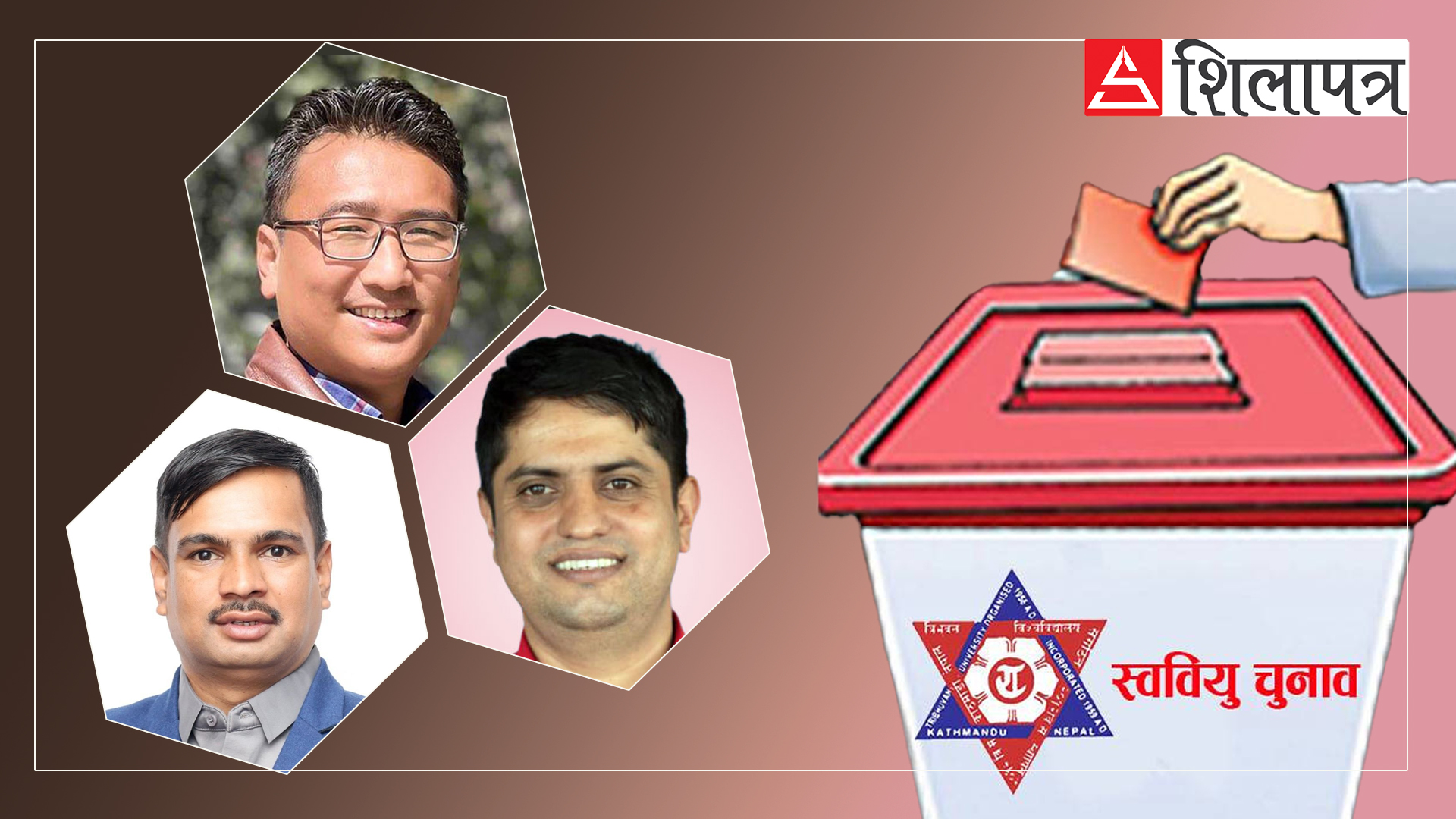 स्ववियु चुनावमा किल्ला भत्काउने रणनीतिमा विद्यार्थी नेताहरू,  कुन संगठनकाे के छ तयारी ?