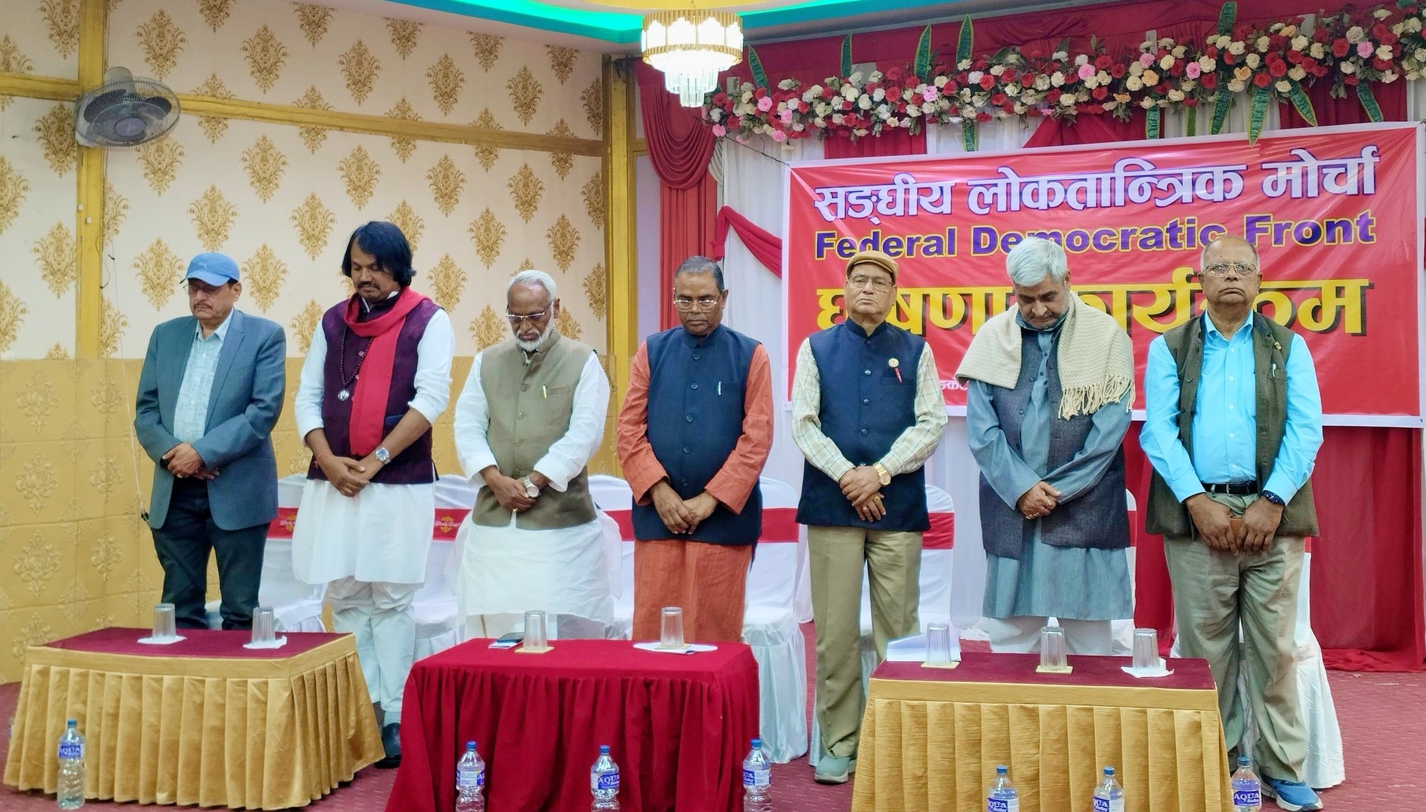 मधेशवादी दलहरूले बनाए संघीय लोकतान्त्रिक मोर्चा 
