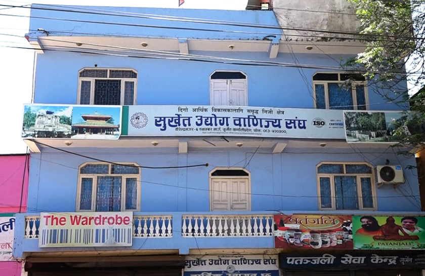 उम्मेदवारी दिएपछि किन एमालेनिकट व्यवसायीले गरे सुर्खेत महासंघको चुनाव बहिष्कार ? 