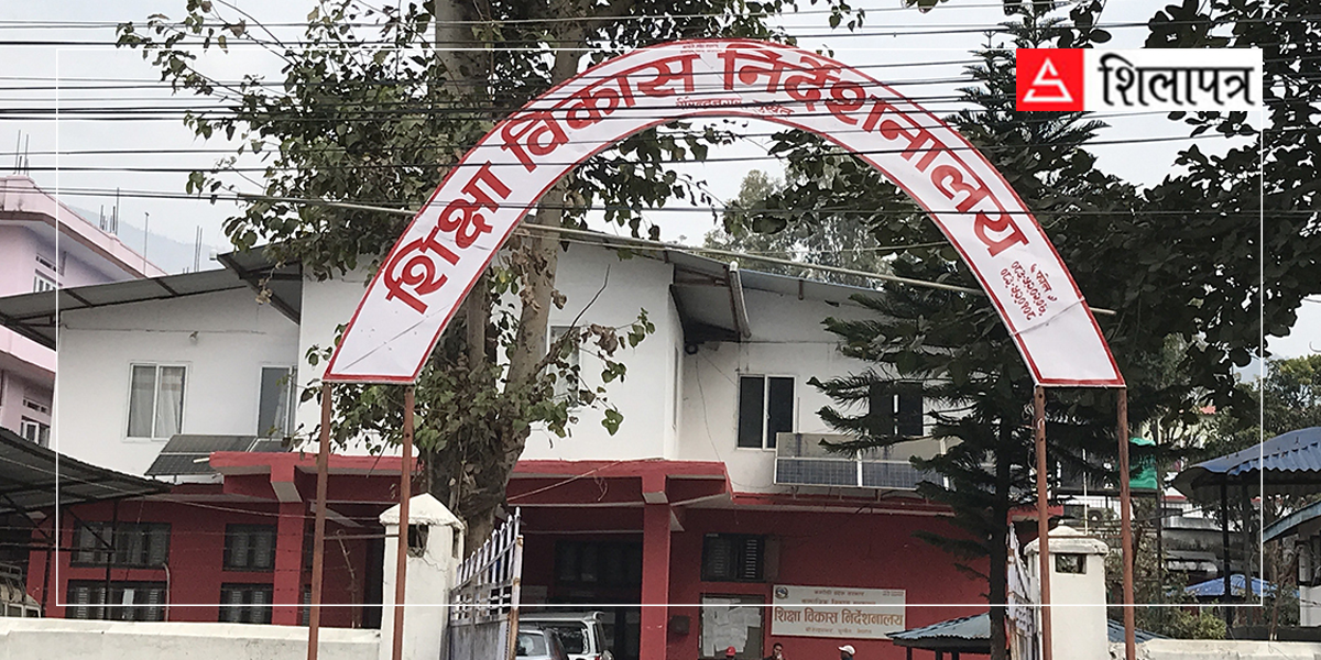 कर्णालीका ३८ हजार विद्यार्थीले दिँदै छन् एसईई, सबैभन्दा धेरै सुर्खेतमा
