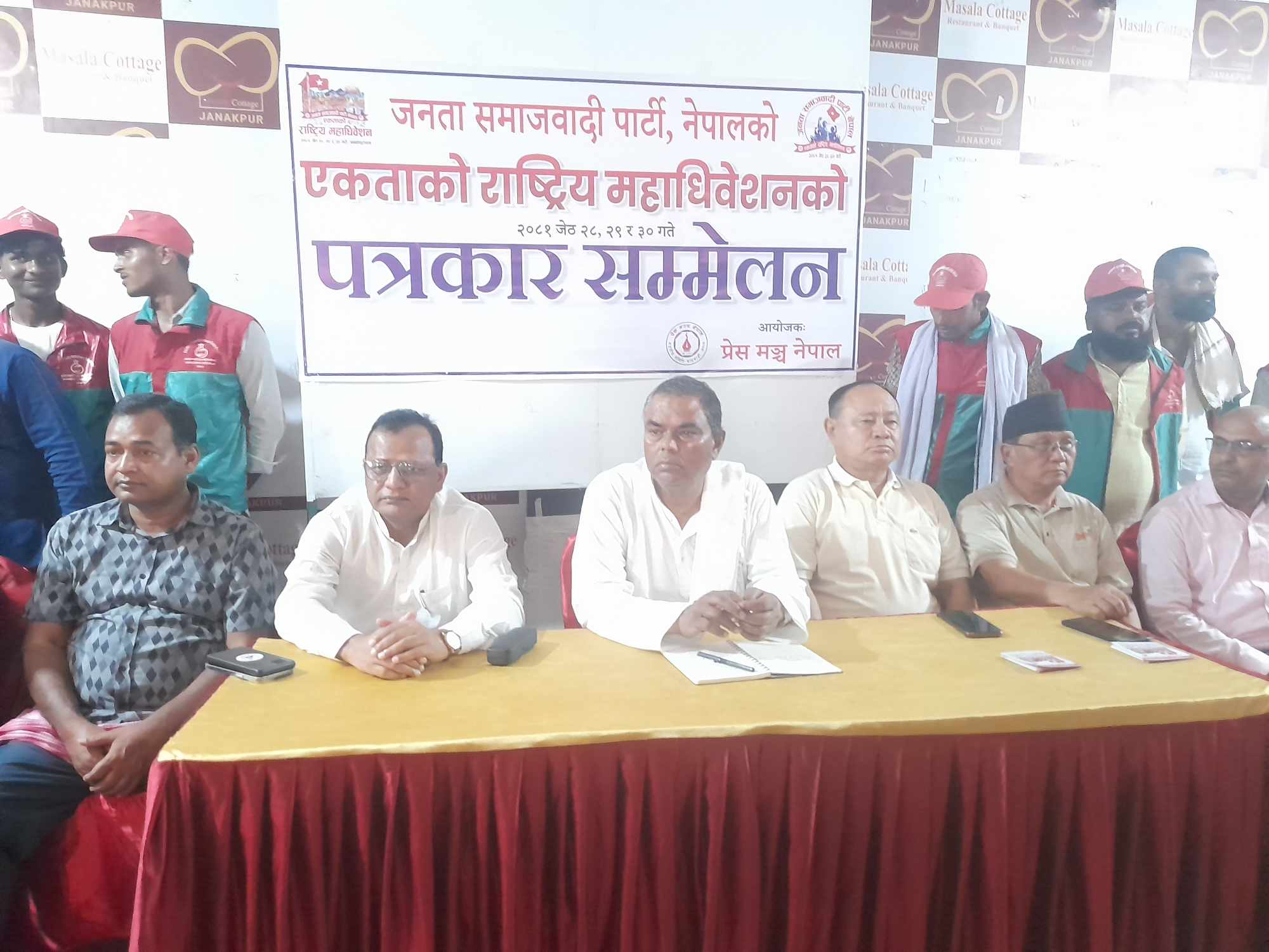राजदूत फिर्ता बोलाएर प्रचण्डले कूटनीतिविपरीत कार्य गरे : उपेन्द्र यादव  