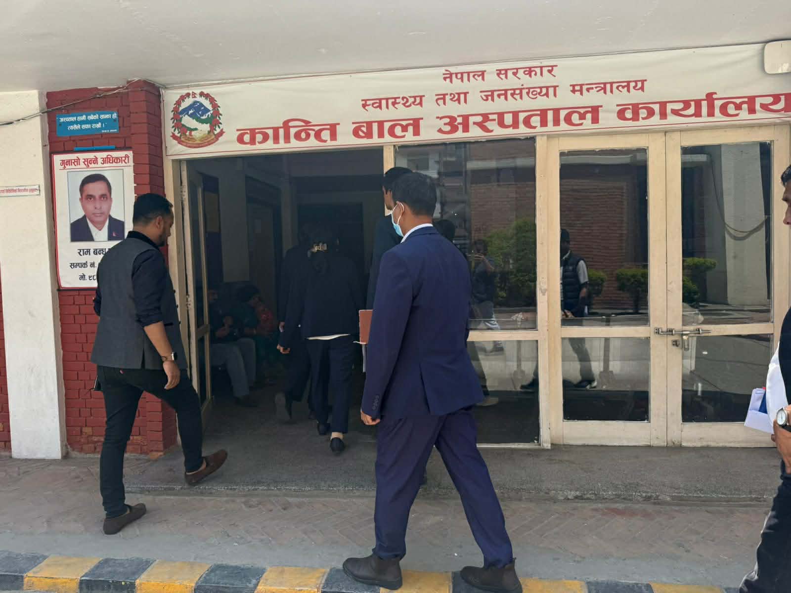 अस्पतालहरूमा स्वास्थ्य मन्त्रालयको अनुगमन, शासकीय सुधार कार्ययोजना कार्यान्वयनमा जोड