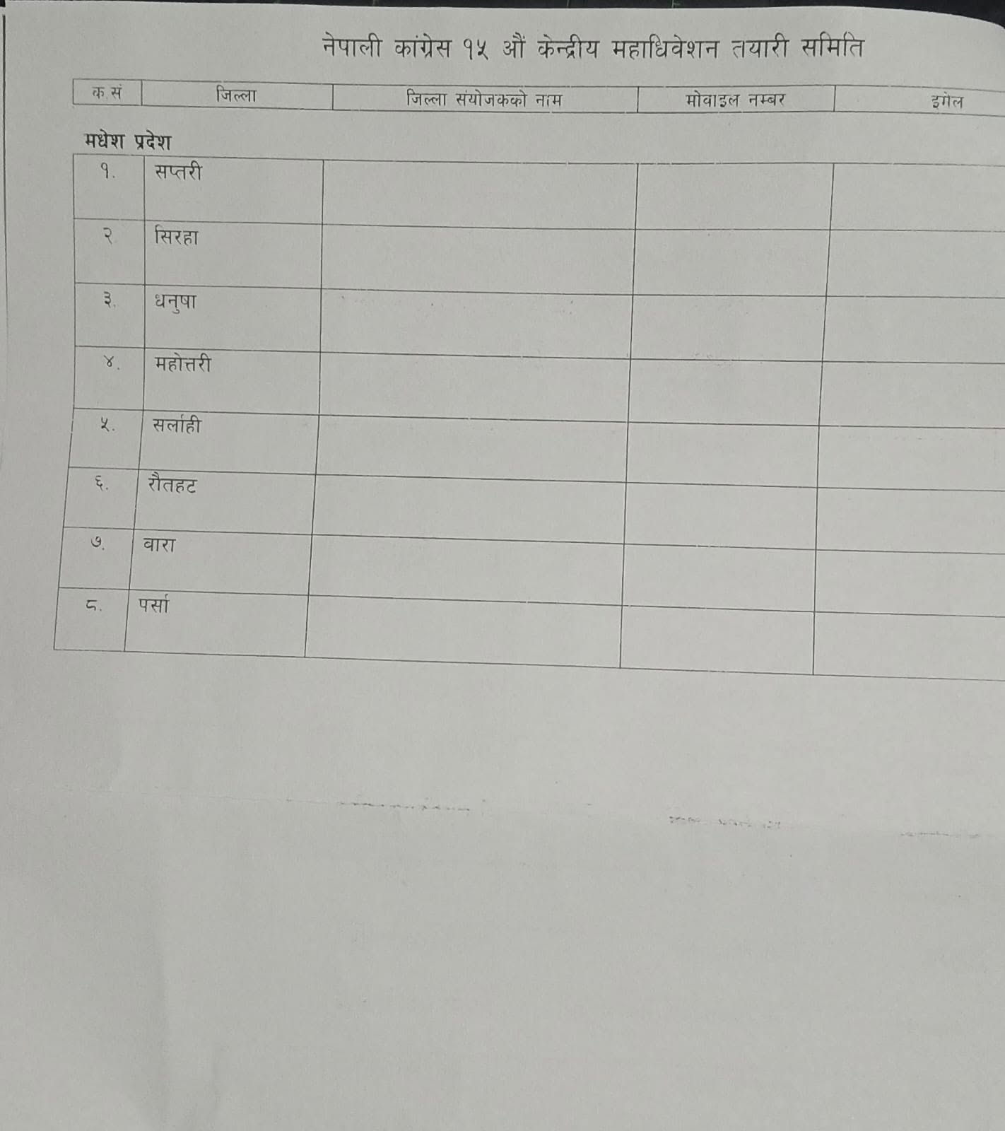 6_m6ygAKCXho-1790232843.jpg