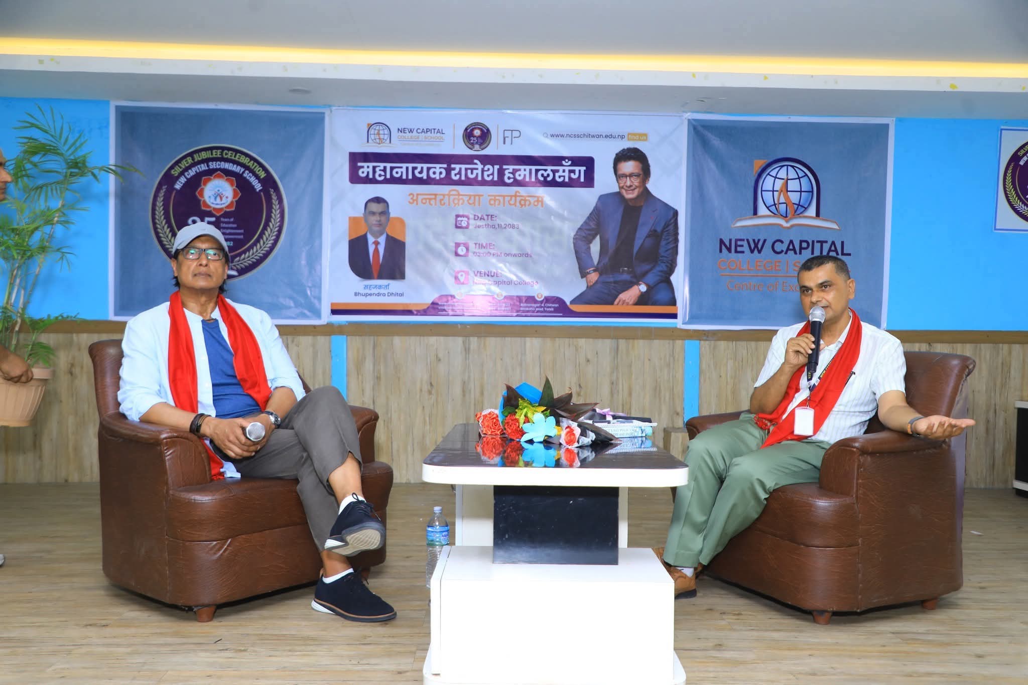 राजेश हमालले बाँडे संघर्ष, सपना र सफलताका सूत्र– आफूलाई अरुसँग नदाँज्नुहोस्