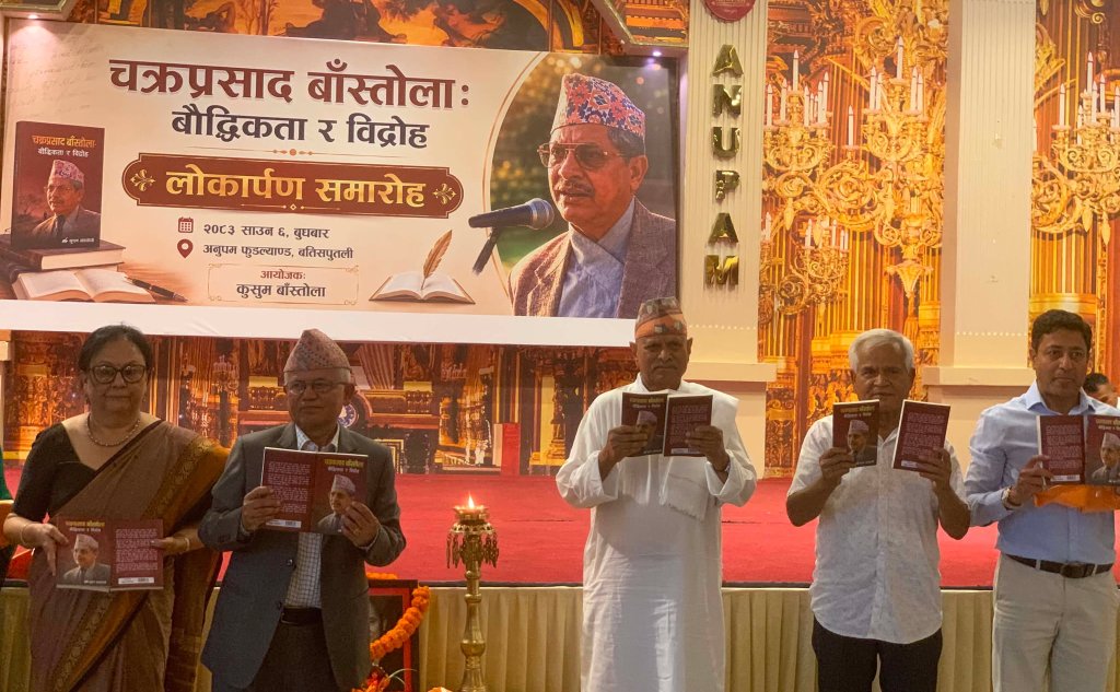 ३२औँ पुस्तक लोकार्पणमा बोल्दै धरावासीले भने– १२ वर्षको वनवासपछि म अमेरिकाबाट फर्किएँ