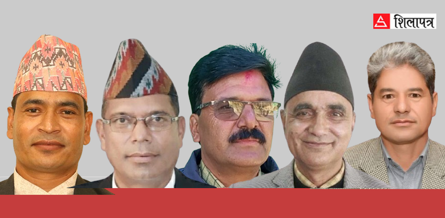 कर्णालीमा कस्तो रहला एमाले–नेकपाबीचको सत्ता सहकार्य ?