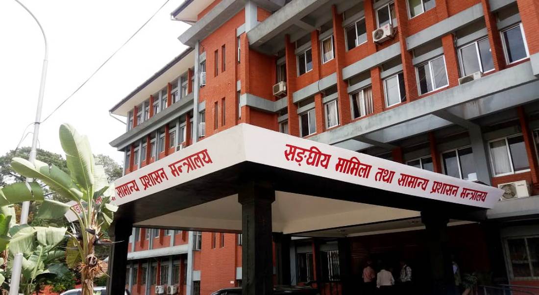 स्थानीय सरकार सञ्चालन ऐन संशोधनका लागि सुझाव माग