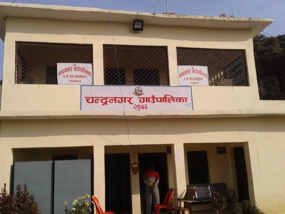 अध्यक्ष र उपाध्यक्षको विवादले चन्द्रनगरको गाउँसभा अझै भएन, कर्मचारीले तलब पाएनन्