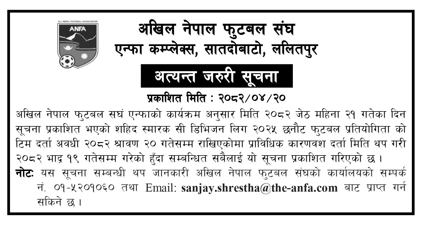 ANFA-notes-1754381236.jpg