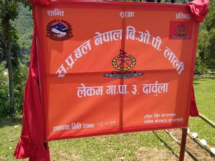 दार्चुलामा सशस्त्र प्रहरीको थप ३ वटा बिओपी स्थापना