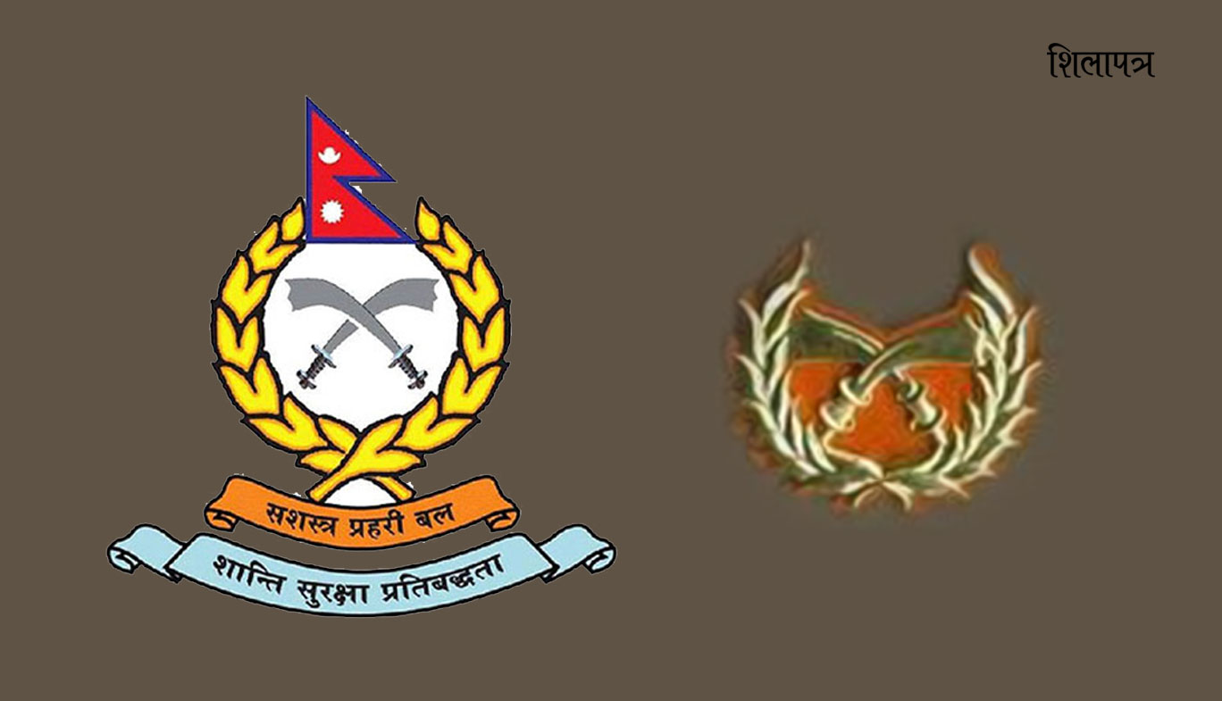 नेपाल प्रहरीका पूर्वप्राविधिक सइहरू सशस्त्रमा डीआईजीका प्रतिस्पर्धी, सशस्त्रकै इन्स्पेक्टर १७ वर्षदेखि बढुवाहीन