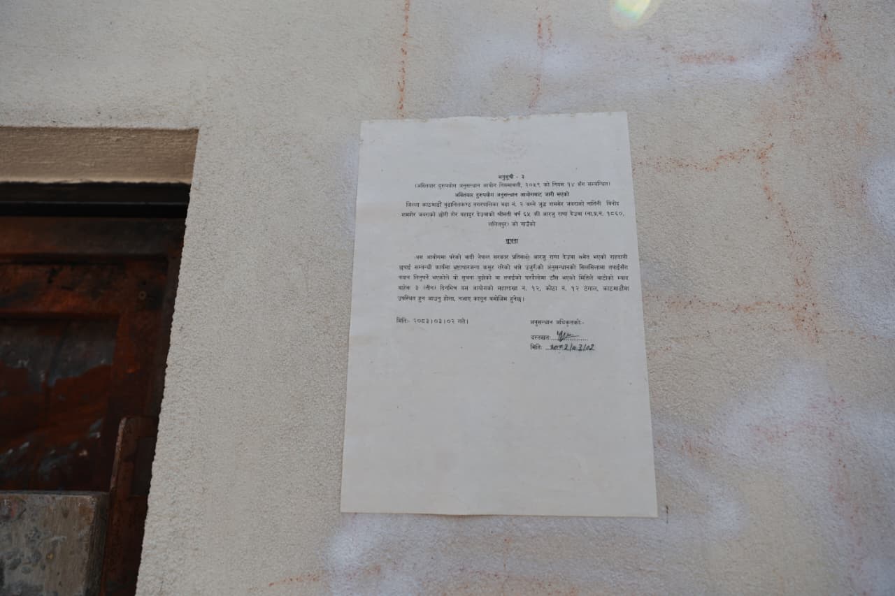Akhtiyar-letter-deuwa-niwas_NPL-(7)-1781777031.jpeg