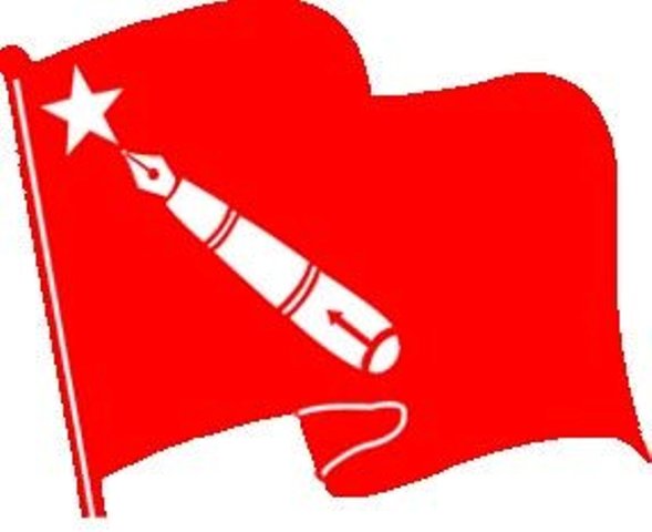 अनेरास्ववियुले फागुन ७ र ८ गते धुलिखेलमा विधान महाधिवेशन गर्ने