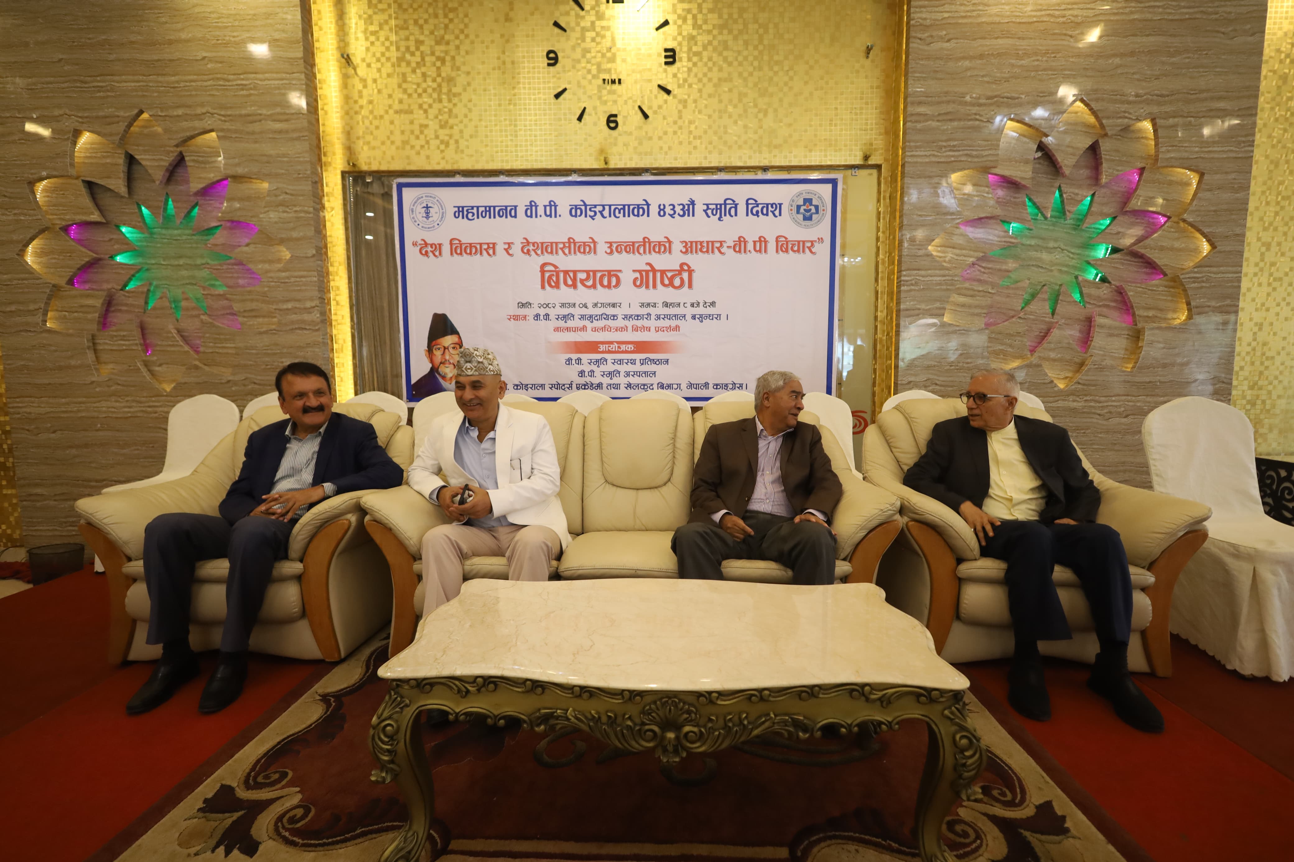 BP-Program-congress-(12)-1753159902.jpeg