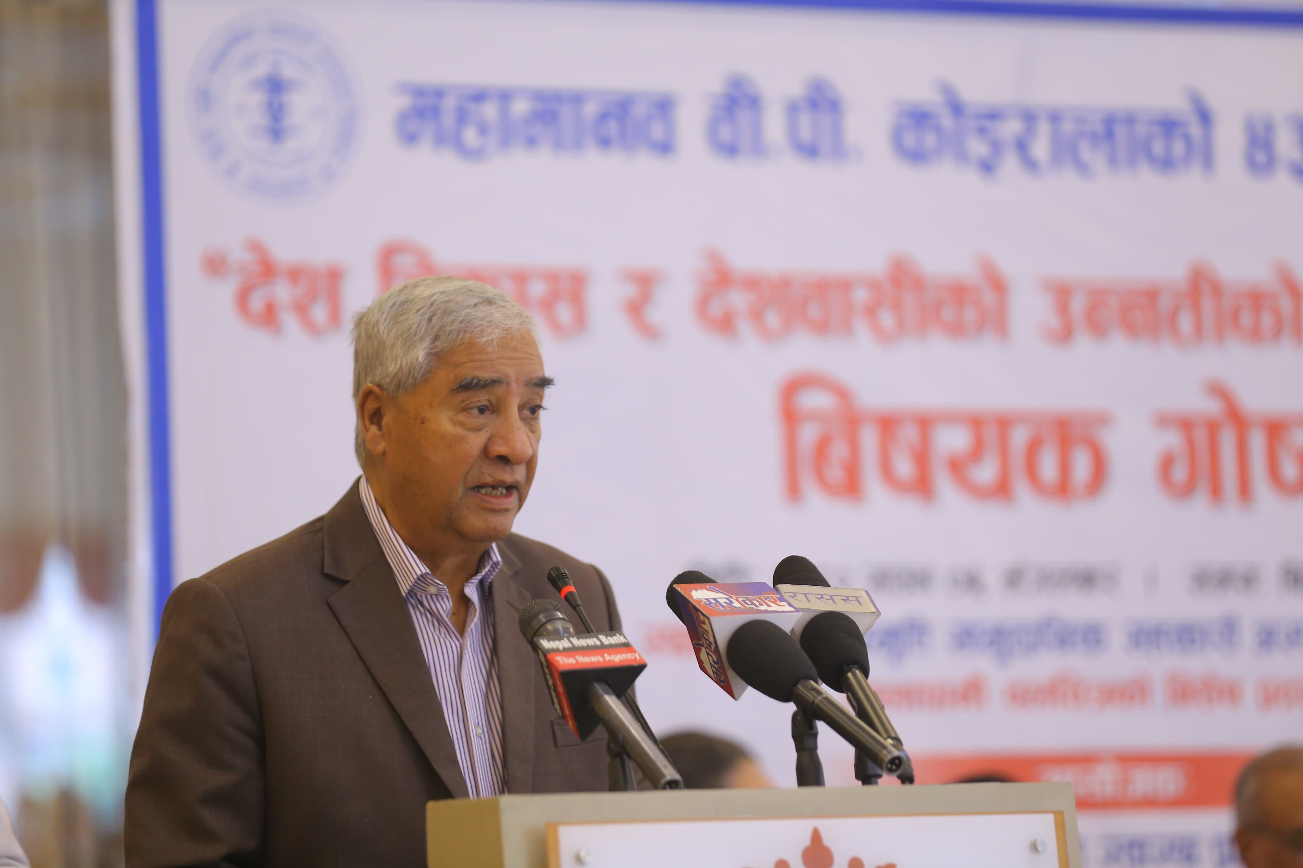 BP-Program-congress-(13)-1753159905.jpeg