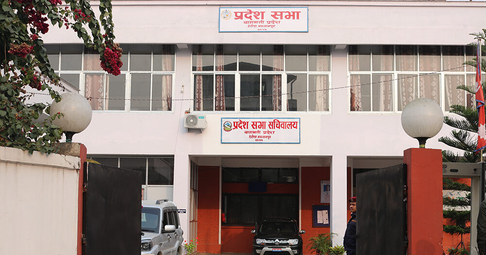 बागमती सरकारकाे बजेट प्रदेशसभाबाट बहुमतले पारित