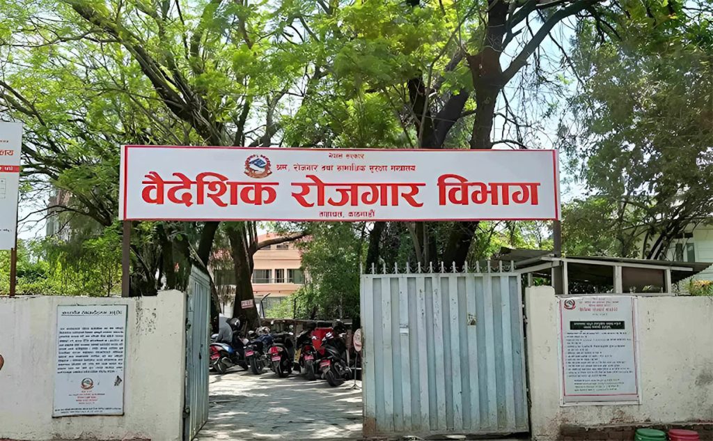 तालिम केन्द्र र साइबरहरूले 'श्रम गरिन्छ' भन्दै प्रचार गर्न नपाउने, चैत मसान्तभित्र प्रचार सामग्री हटाउन निर्देशन