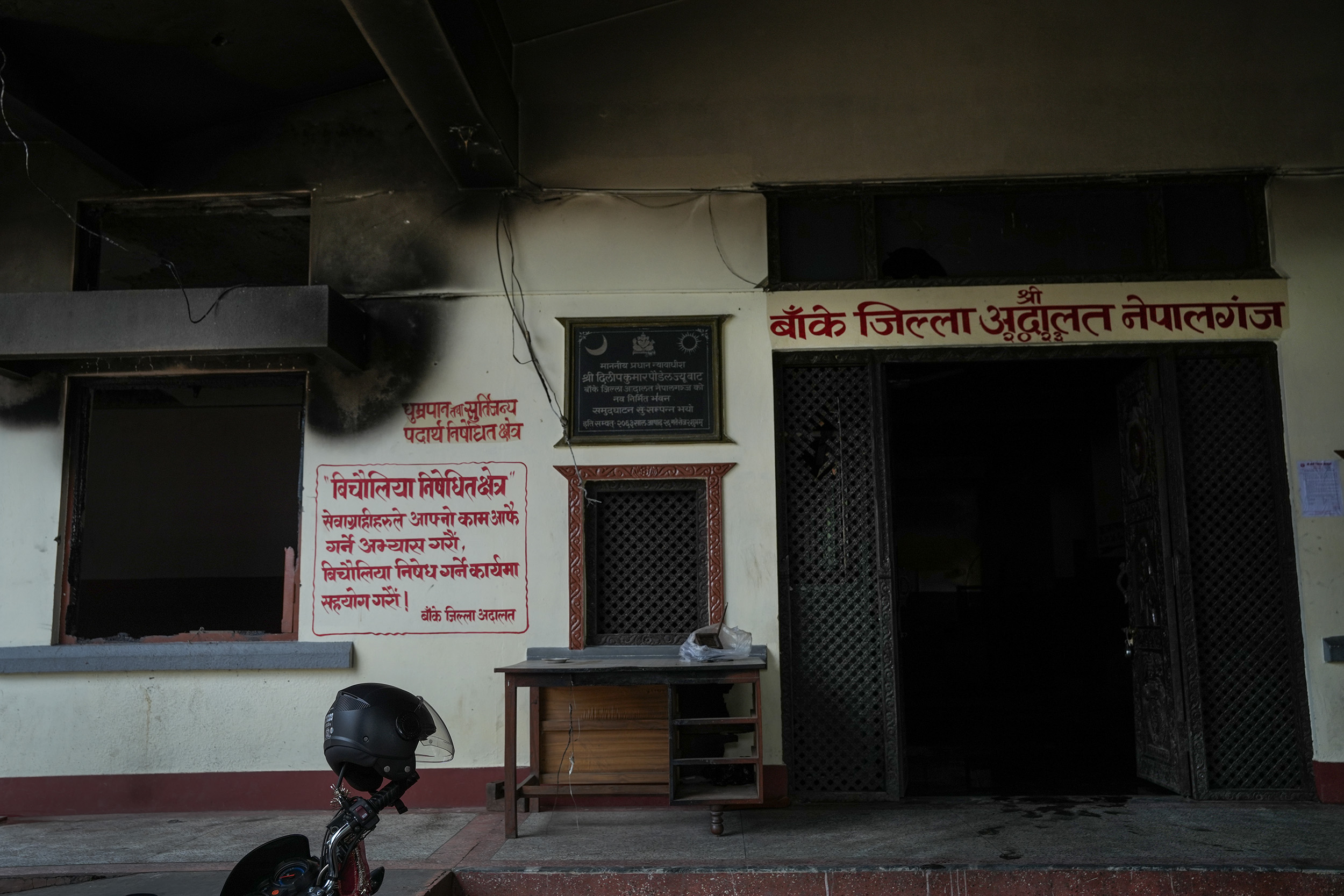 Banke-District-Court_Gen-Z_NPL-(1)-1758351906.JPG