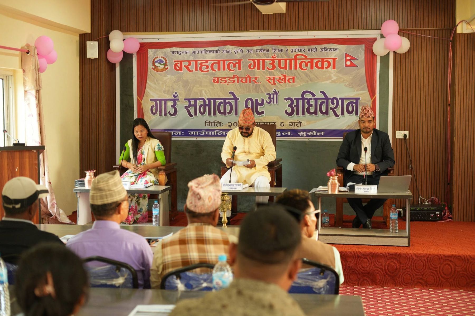 Barahtal-Gaupalika-1782312685.jpg