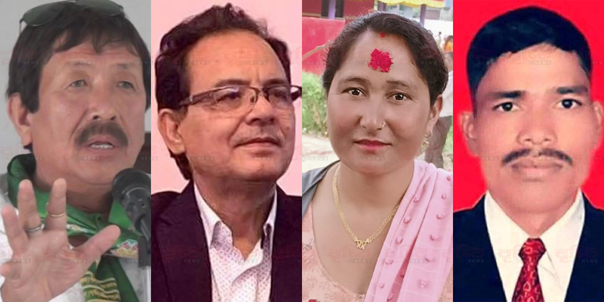 चुनावमा अन्तरघात गरेको भन्दै एकीकृत समाजवादीका चार केन्द्रीय सदस्य बर्खास्त 