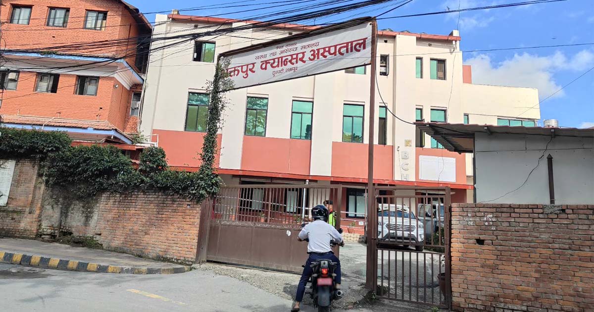क्यान्सरको उपचारमै सकिन्छ परिवारकै जायजेथा