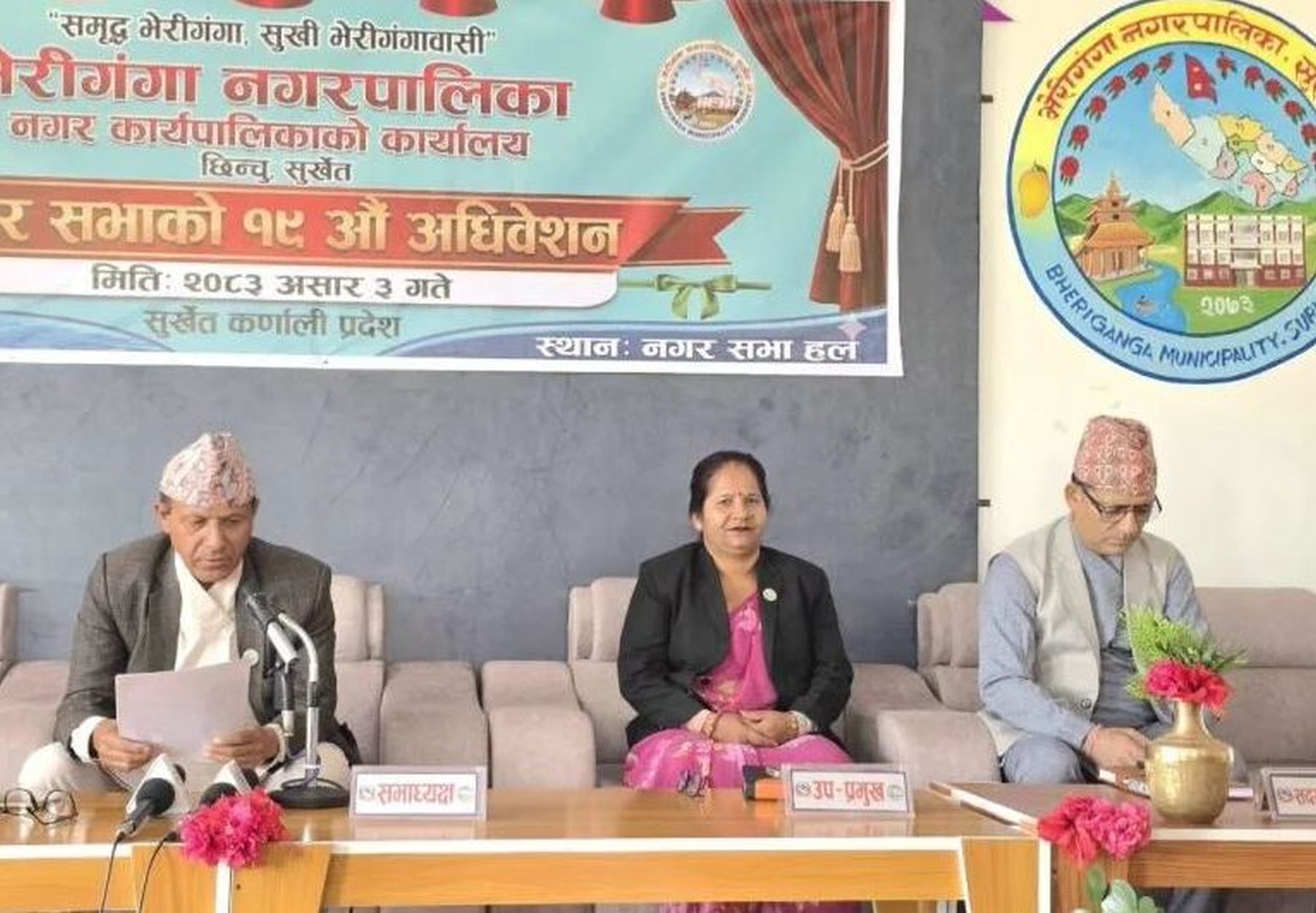 Bheri-Ganga-nagarpalika-1782312686.JPG