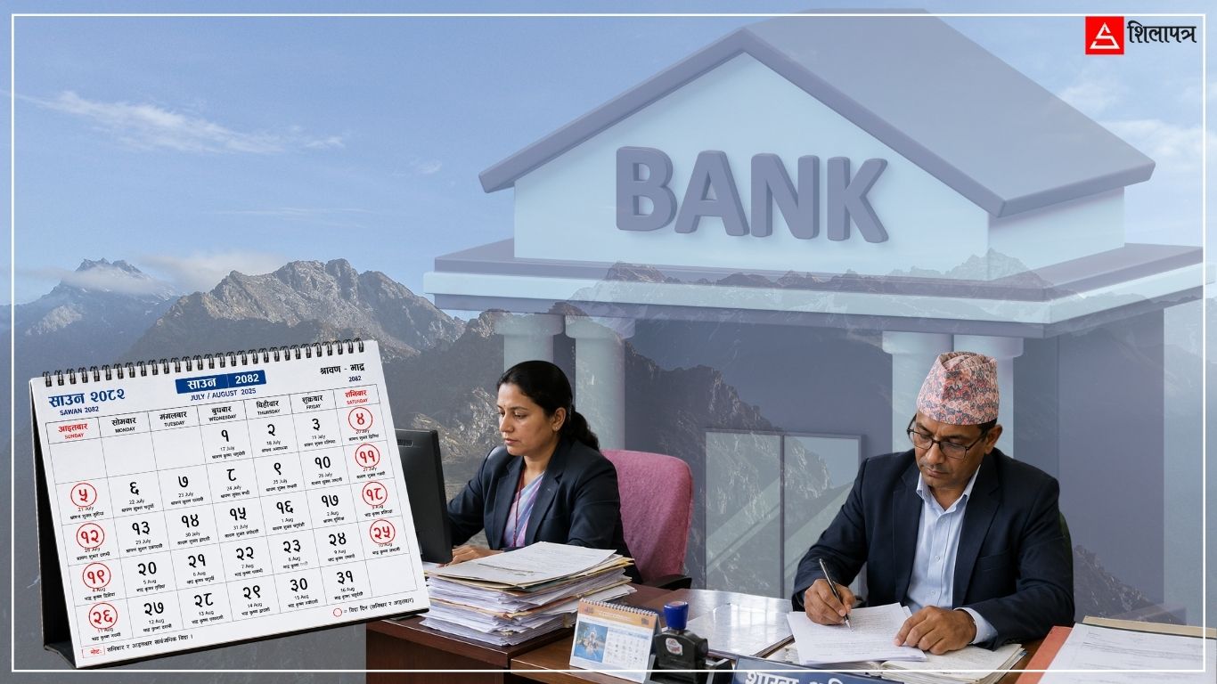 दुईदिने छुट्टीको असर अर्थतन्त्रमा, नाफा भयो कि घाटा ?