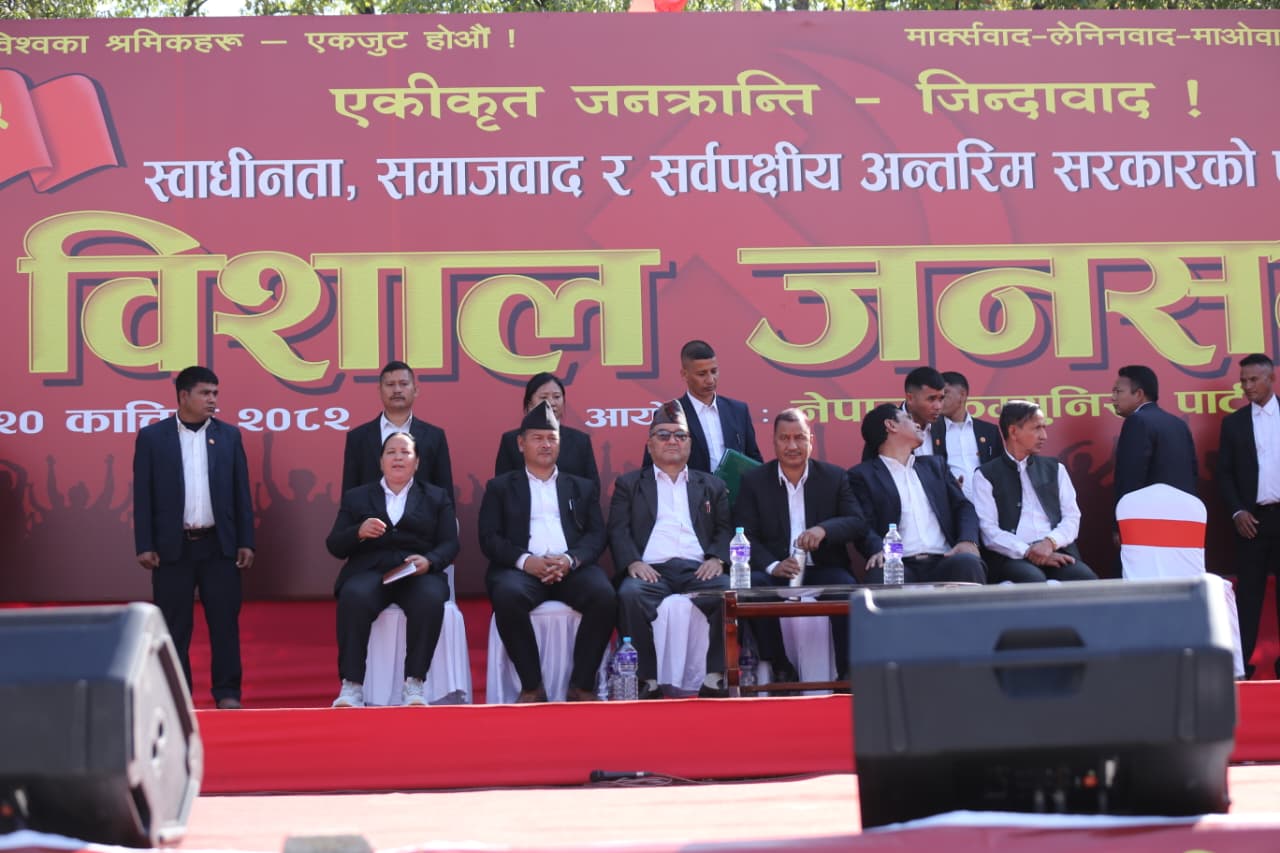 Biplab-Nekapa_NPL-(6)-1762418283.jpeg