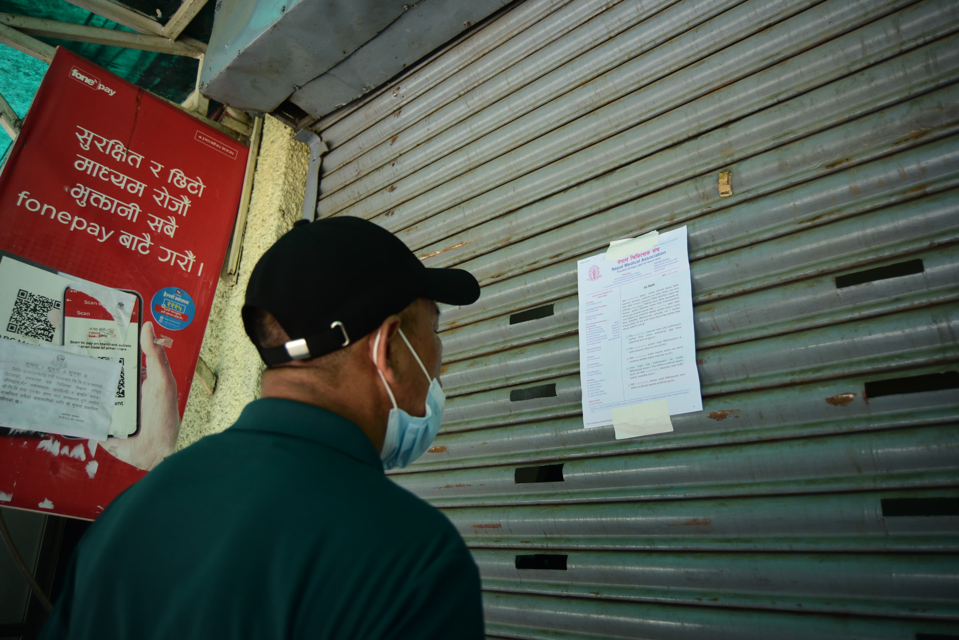 Bir-Hospital-(11)-1751876626.jpeg