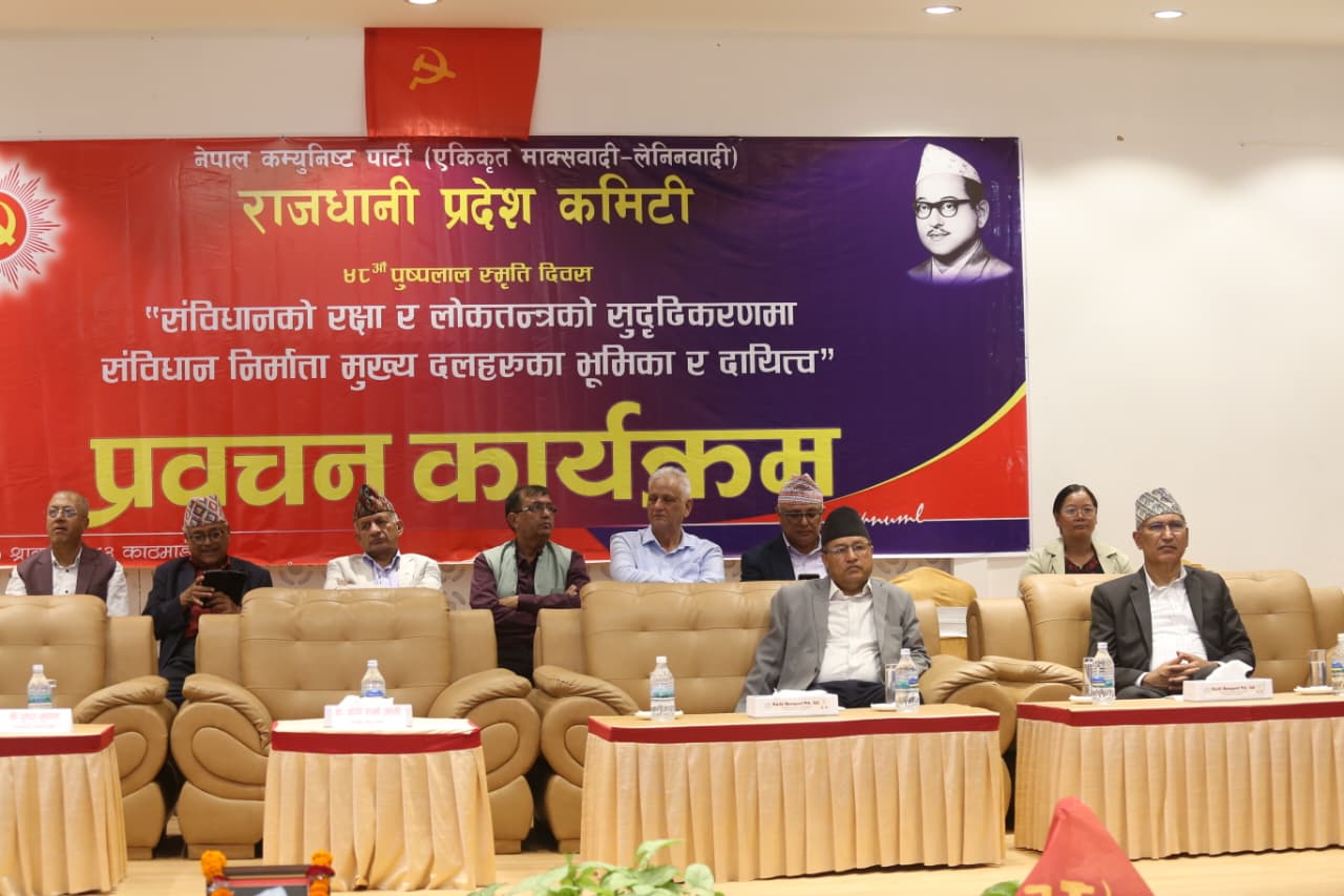 Bishnu-Paudel-(6)-1784799275.jpeg