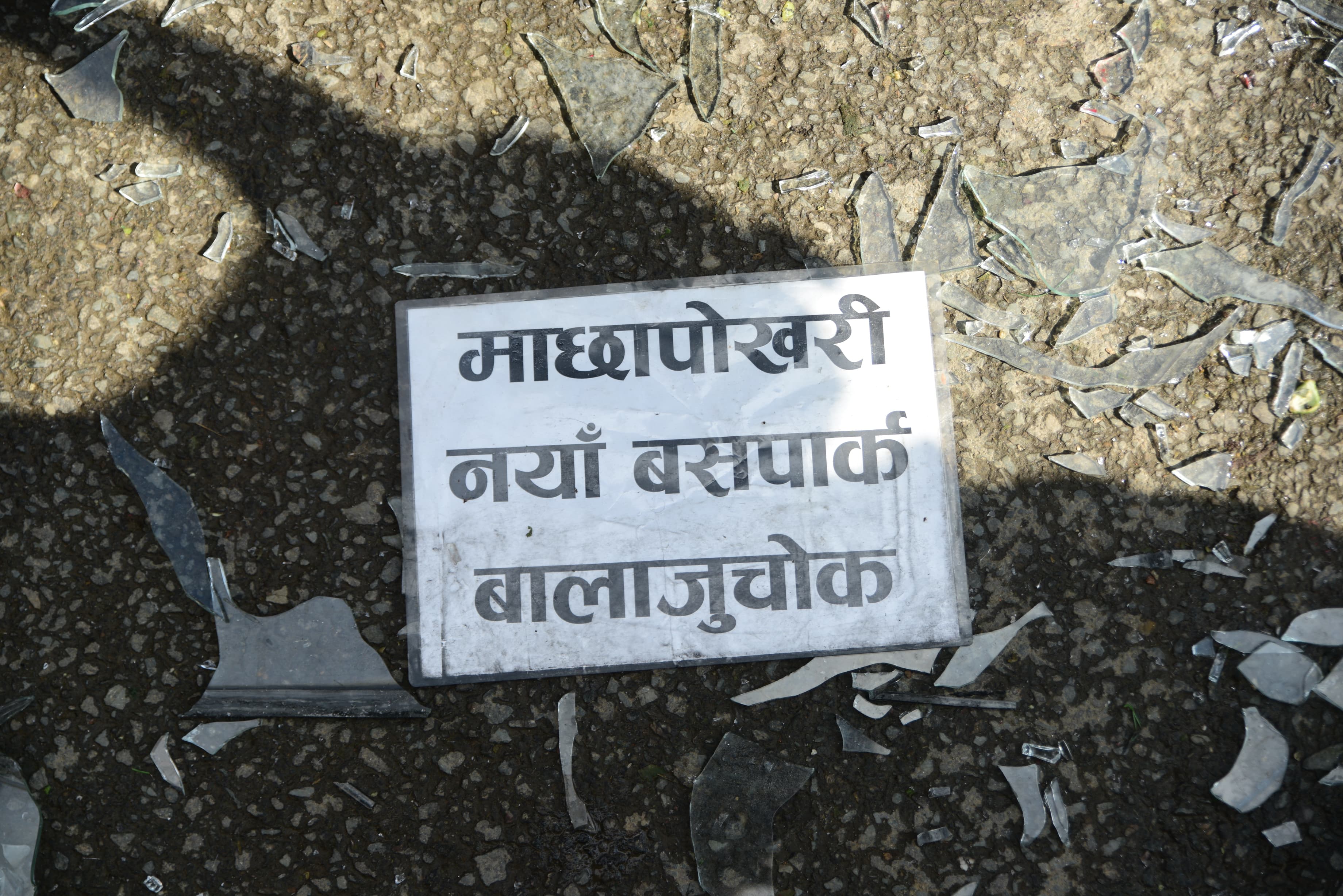 Bus-Accident_machapokhari_Nepal-photo-Library7-1758428155.jpeg