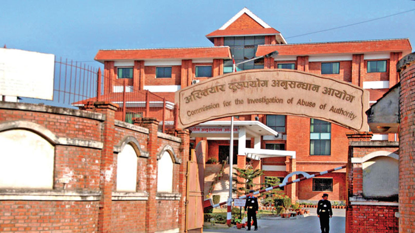 राहदानी खरिद प्रकरणमा बयानका लागि अख्तियारले जर्मन कम्पनीका प्रतिनिधिलाई बोलायो