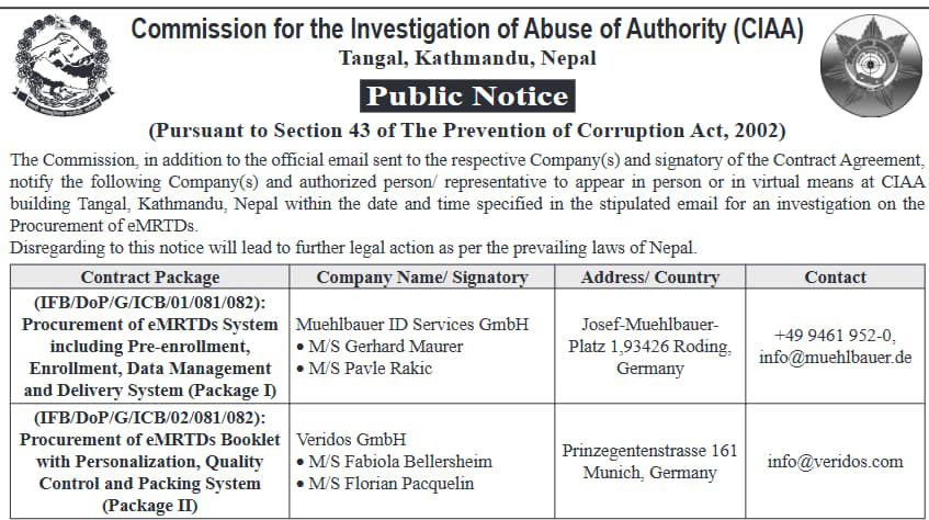 CIAA-notice-1781750966.jpg