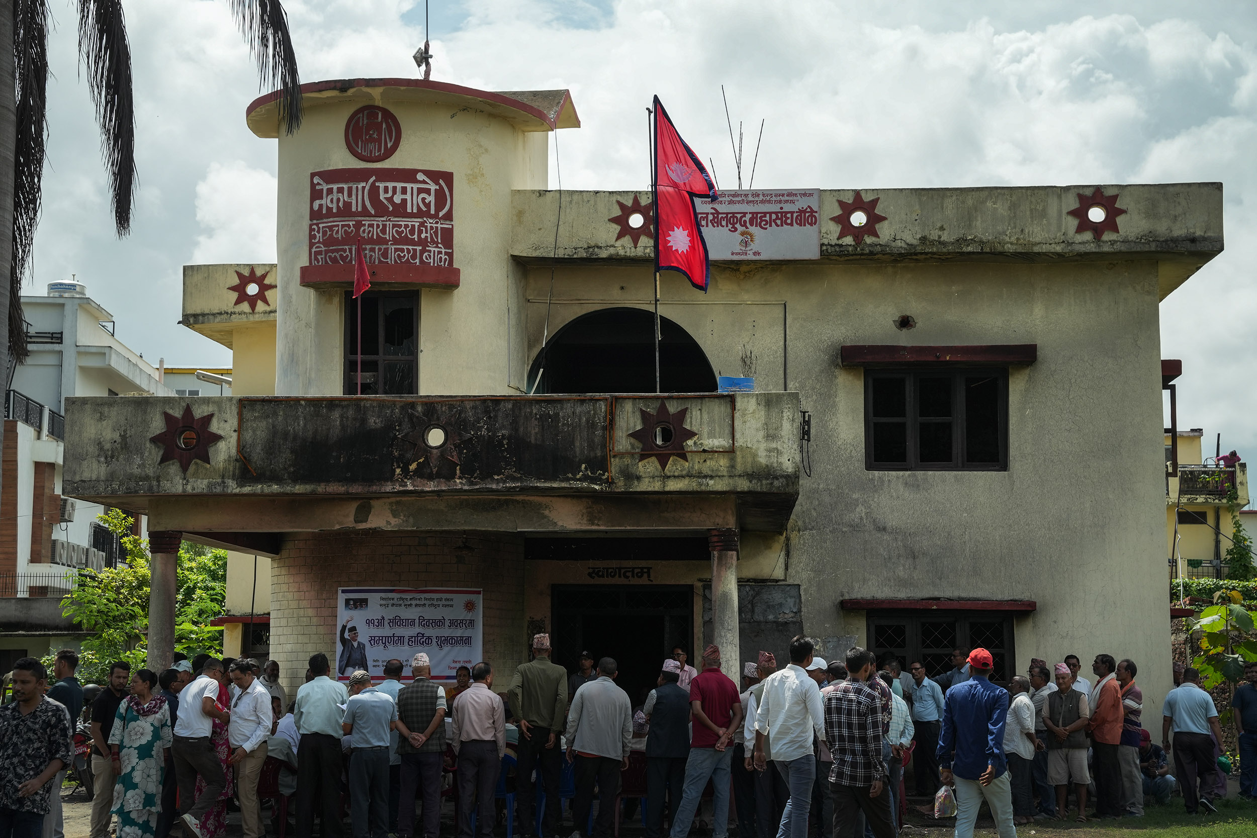 CPN-UML-Office_Banke_NPL-(1)-1758351903.JPG