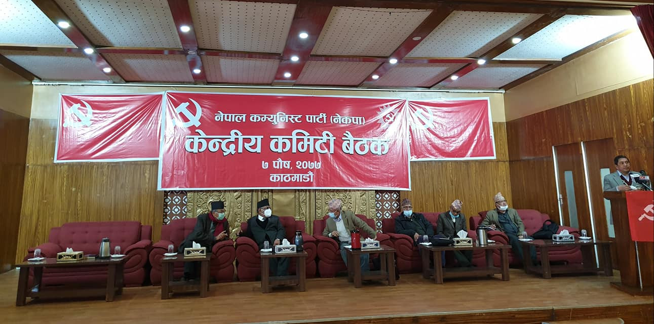 नेकपा प्रचण्ड-माधव समूहको केन्द्रीय बैठक सुरु