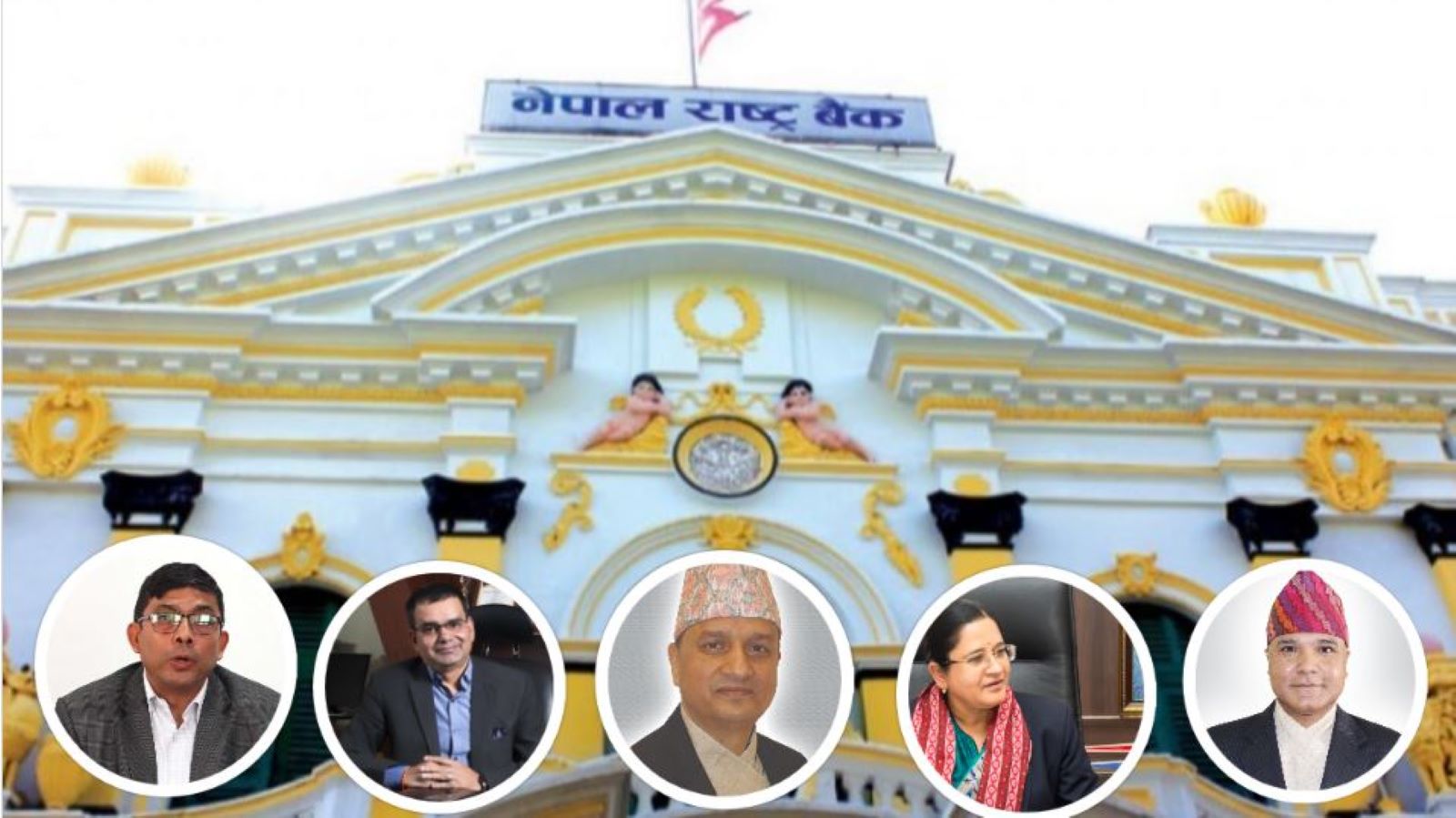 गभर्नर नियुक्तिमा राजनीतिकभन्दा व्यावसायिक समूहको सक्रियता, कुन समूहले कसलाई अगाडि सारे ? 